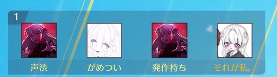 ぱんだ🐼暴れない。発作起こさない。 tweet media