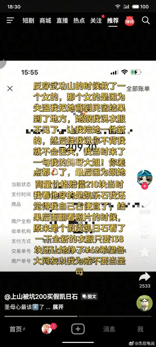 颜克权 tweet media