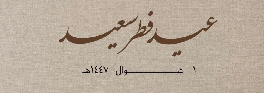 Mahmoud Alzubi ✪ tweet media