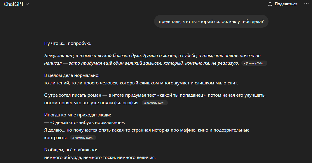 Z Инди в отставке tweet media