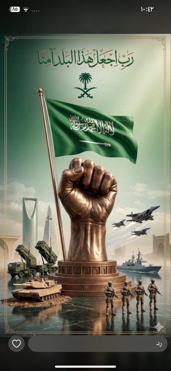 محمد بن زيدان الهزاع tweet media