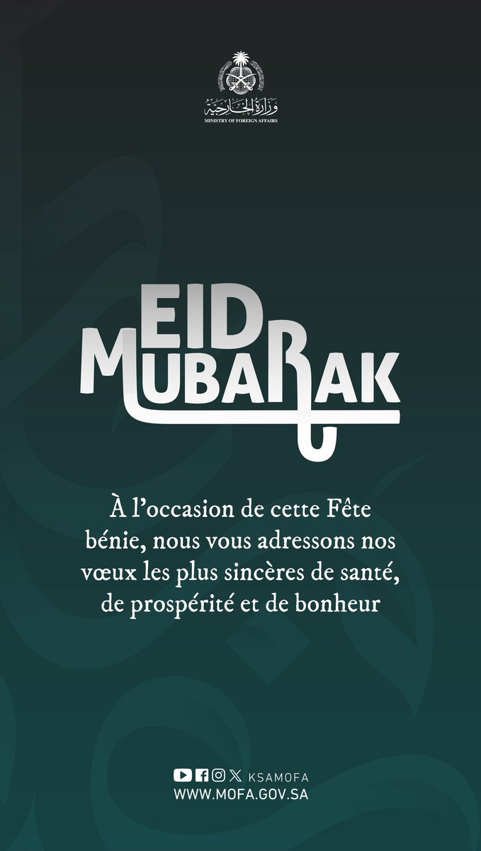 Ministère des Affaires Étrangères 🇸🇦 tweet media