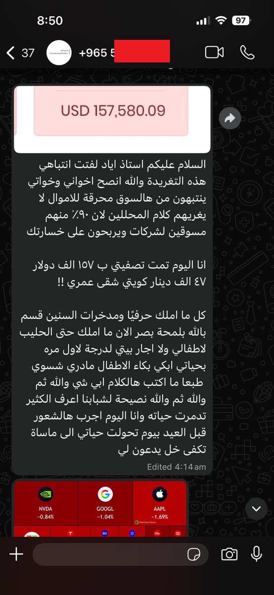 إياد الحمود tweet media