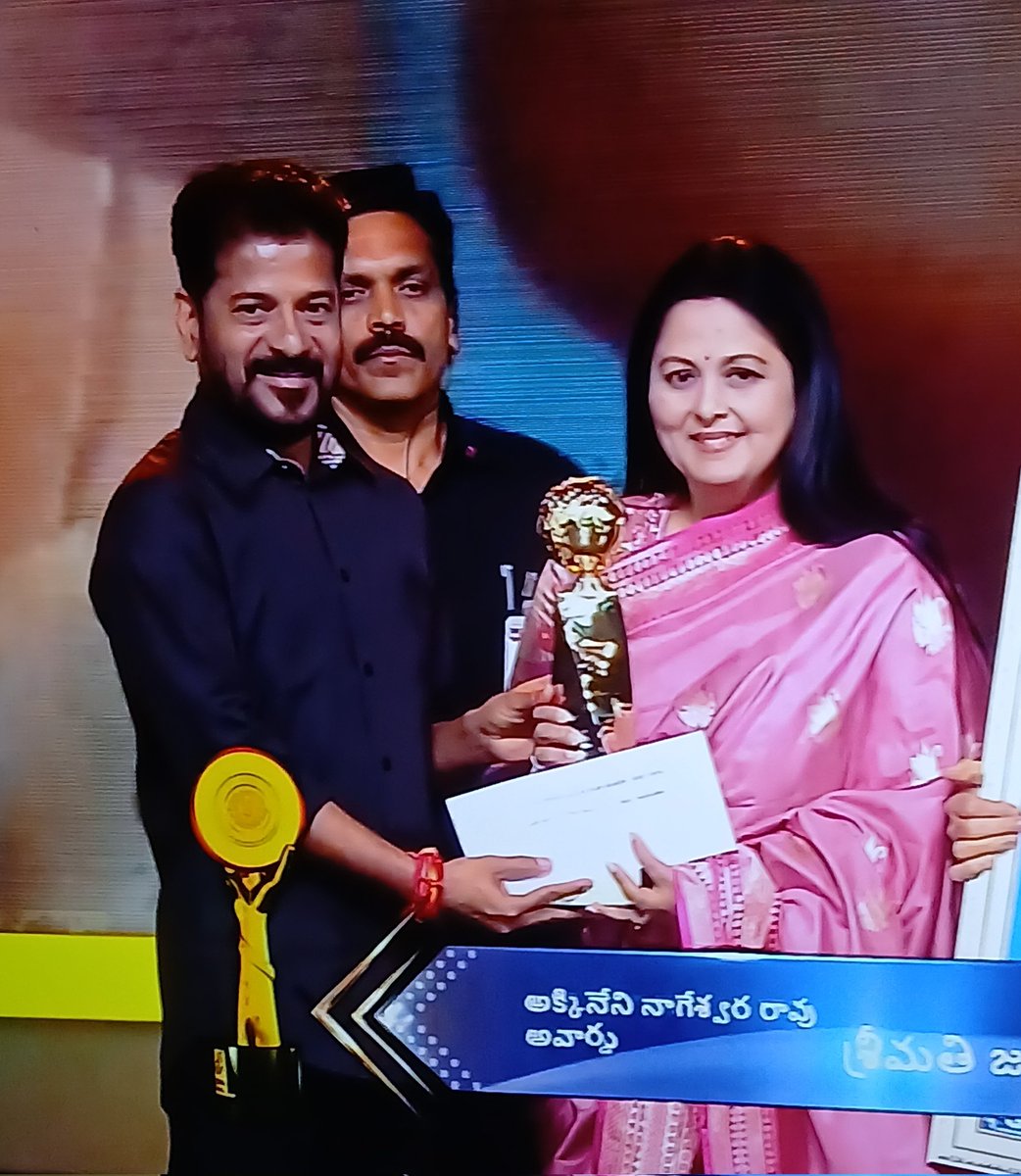 JSKapoor1234's tweet image. Thank you
#telanganagaddarawards 
@revanth_anumula garu 
#anr award 🏆 
#AnrLivesON