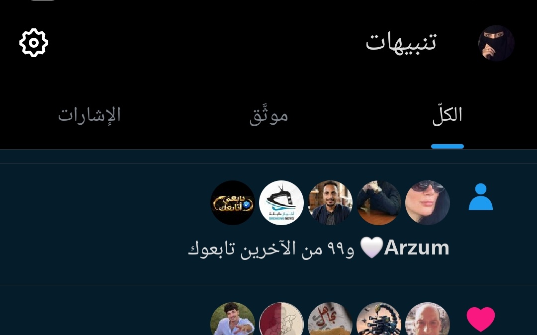 نوره🇸🇦💚 tweet media