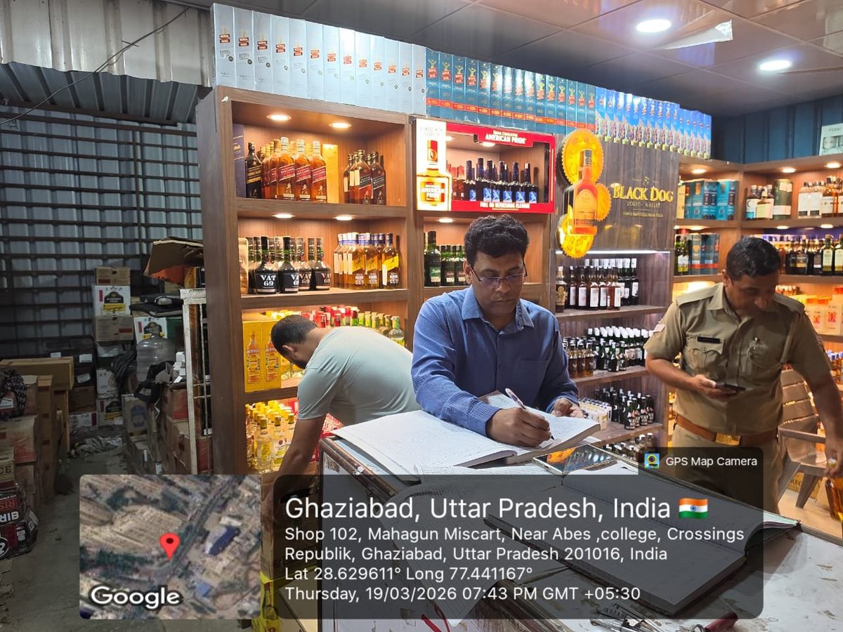 UP EXCISE DEPT tweet media