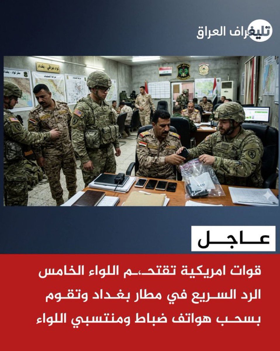 القوة السياسية tweet media