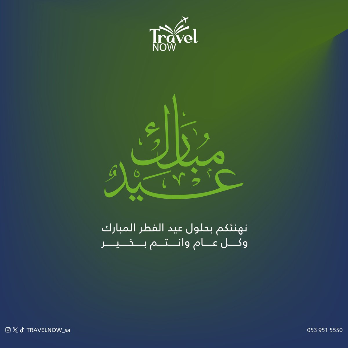 TRAVEL NOW | ترافل ناو tweet media