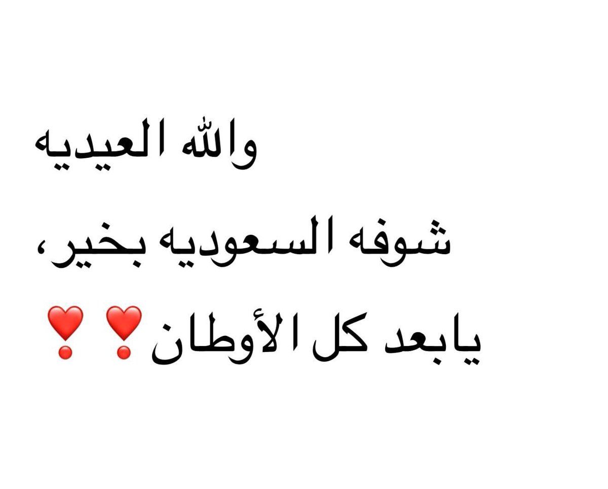 البدر tweet media