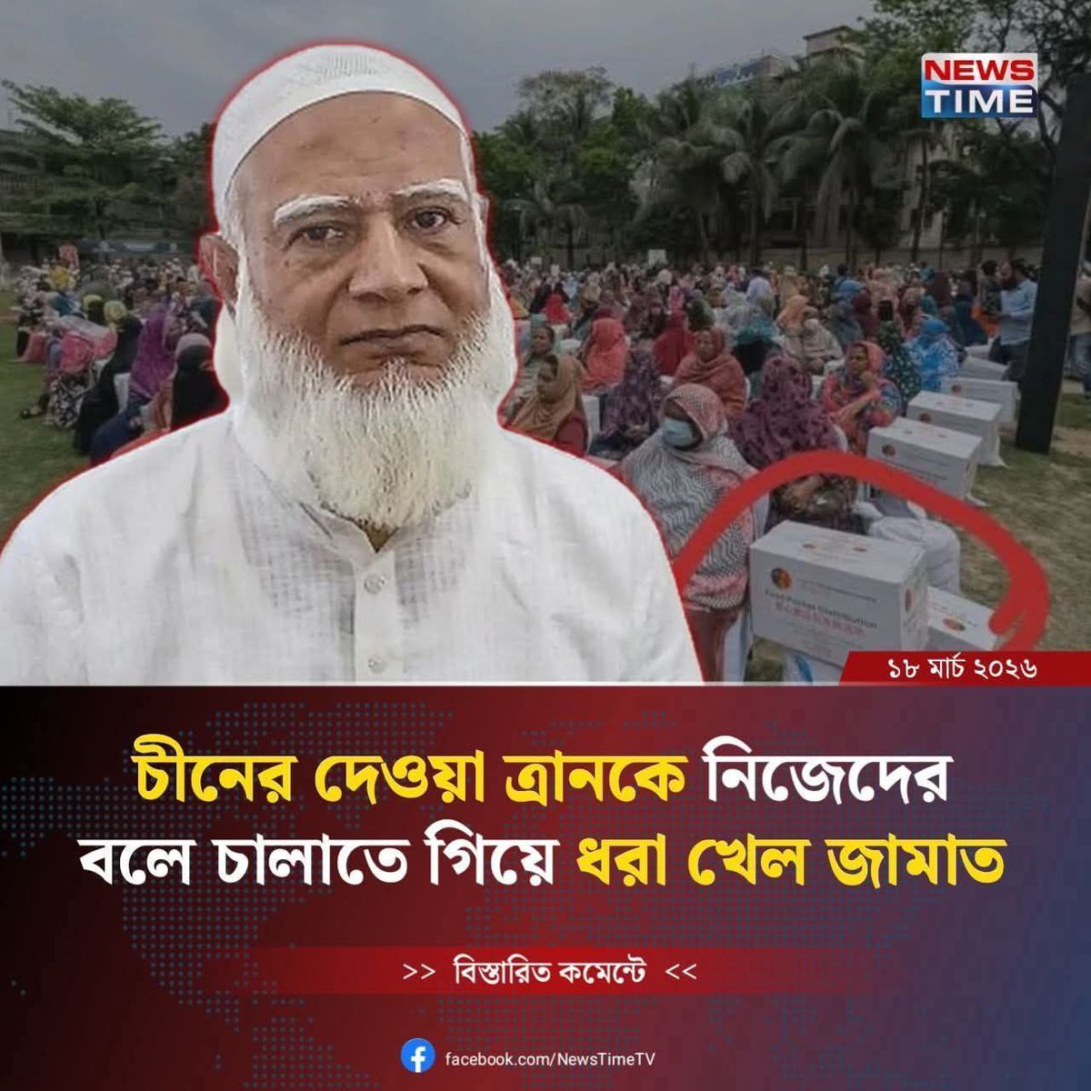 Shariful Islam ( Sagar) tweet media