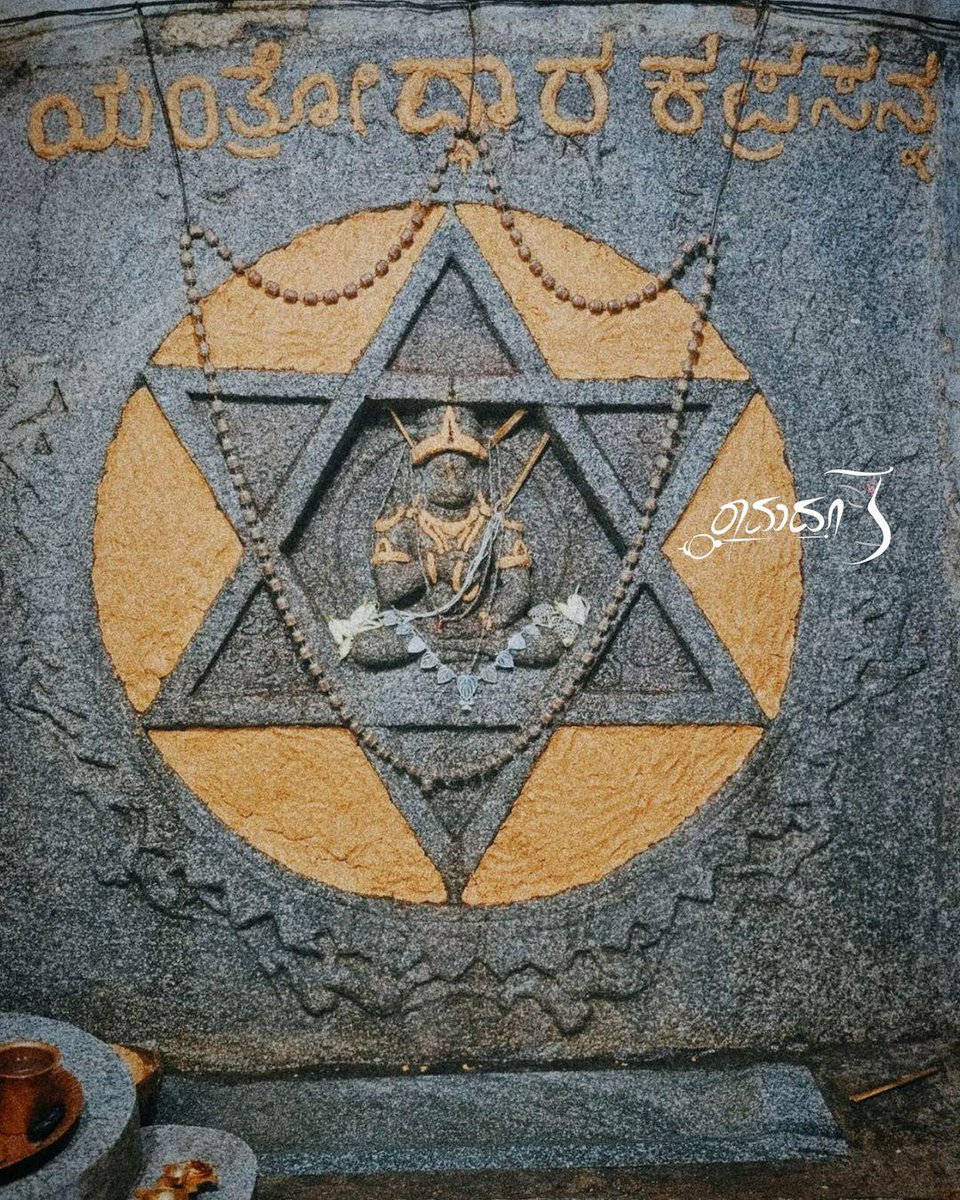 SHRENAD SHETTY tweet media