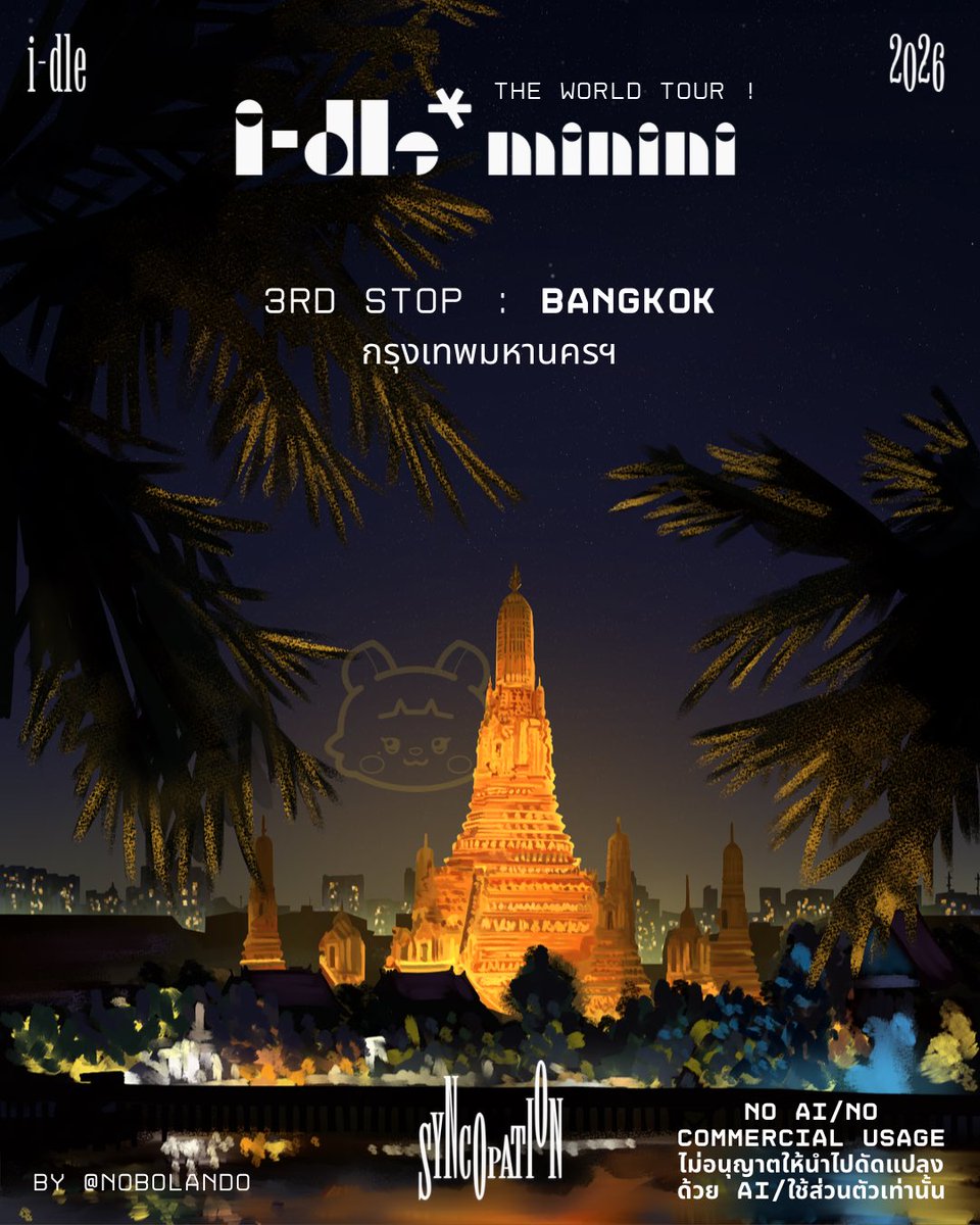 NoboLando's tweet photo. i-dle (아이들) minini 'The World Tour!'
3rd Stop : Bangkok กรุงเทพมหานคร

#아이들 #idle #Syncopation
#2026_idle_WORLDTOUR
#2026_idle_WORLDTOURinBKK https://t.co/EkfN4oowUP