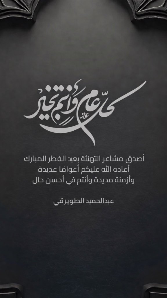 Abdulhameed (@hmeed_t) on Twitter photo 