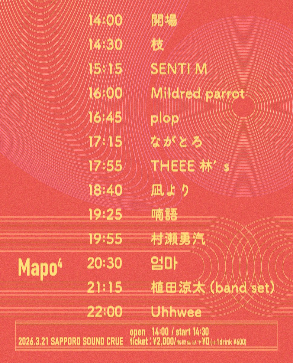 喃語 NANGO tweet media