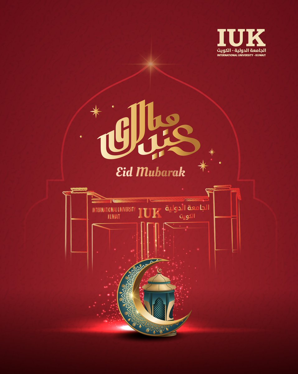 الجامعة الدولية في الكويت tweet media