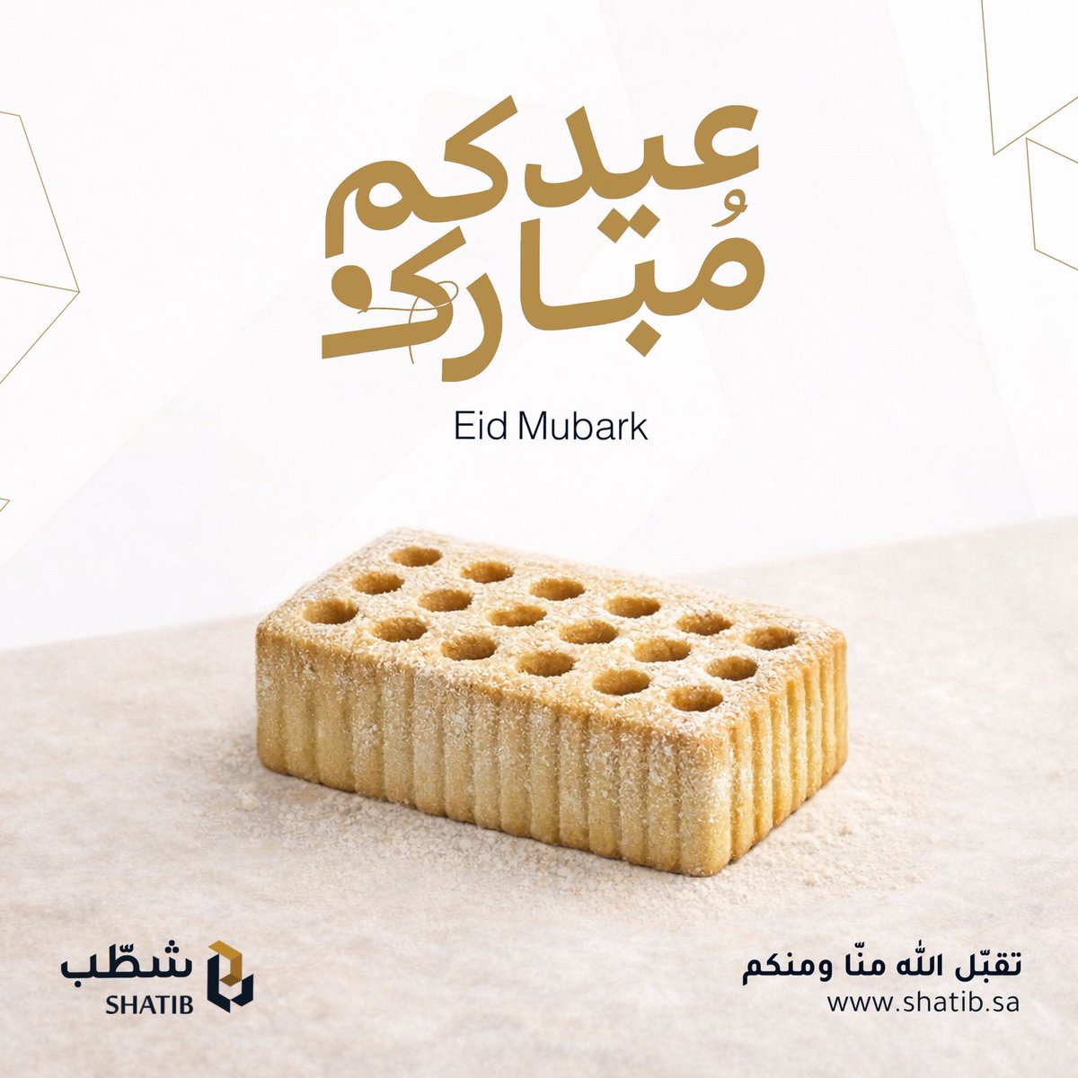 شطّب tweet media
