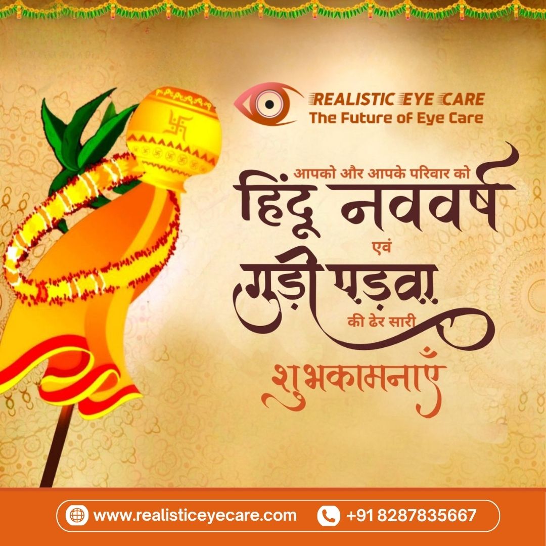 Realistic Eye Care tweet media