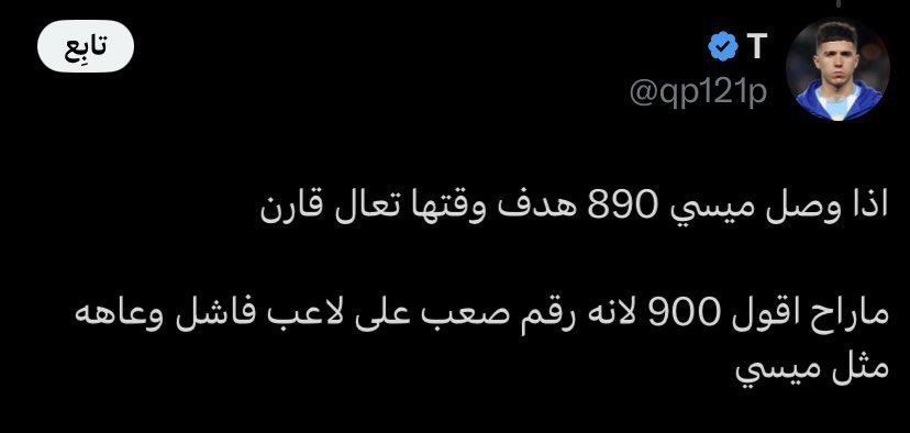 YHF_555's tweet photo. @qp121p اقسم بالله ضحك هخخ الحين تغير كلامك هههههههههههههههههههههههههههههههههههههههههههههههههه https://t.co/z1DZveJbLE