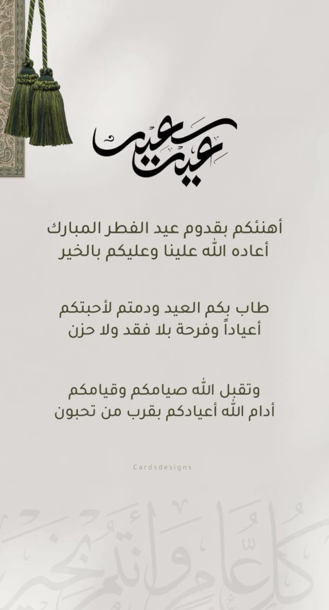 ضوء القمر tweet media