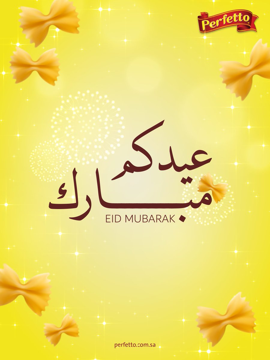 PerfettoPasta l مكرونة بيرفيتو tweet media