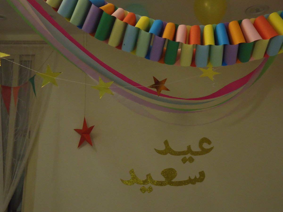 وليالي العيد