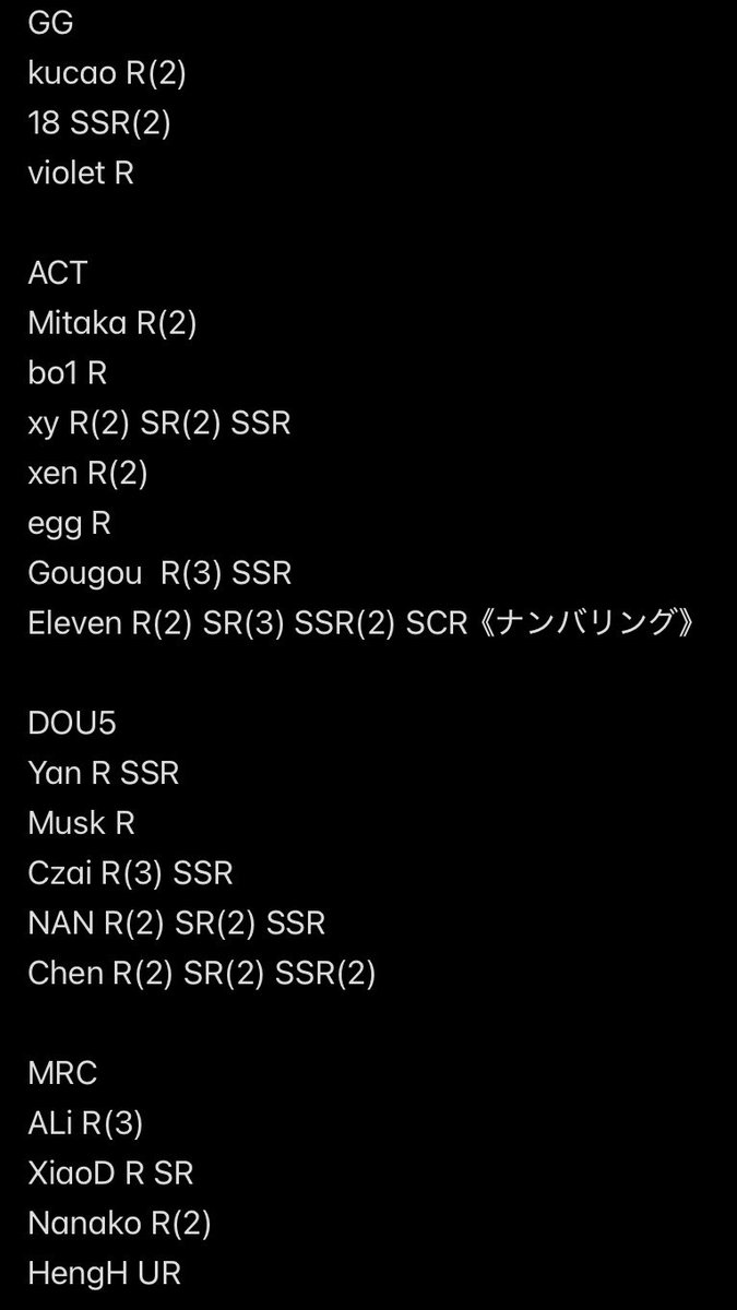 i9b_bj's tweet photo. IVLカード 2024秋 ｜交換・譲渡

譲→画像2枚目以降

求→ppei＞DongX,Long

※比率違い対応可◎
金額・その他事項については画像1枚目に記載がございます🙇‍♂️ https://t.co/kjm2nYJJlV