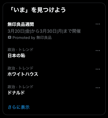 ハナブサ　ノブユキ tweet media