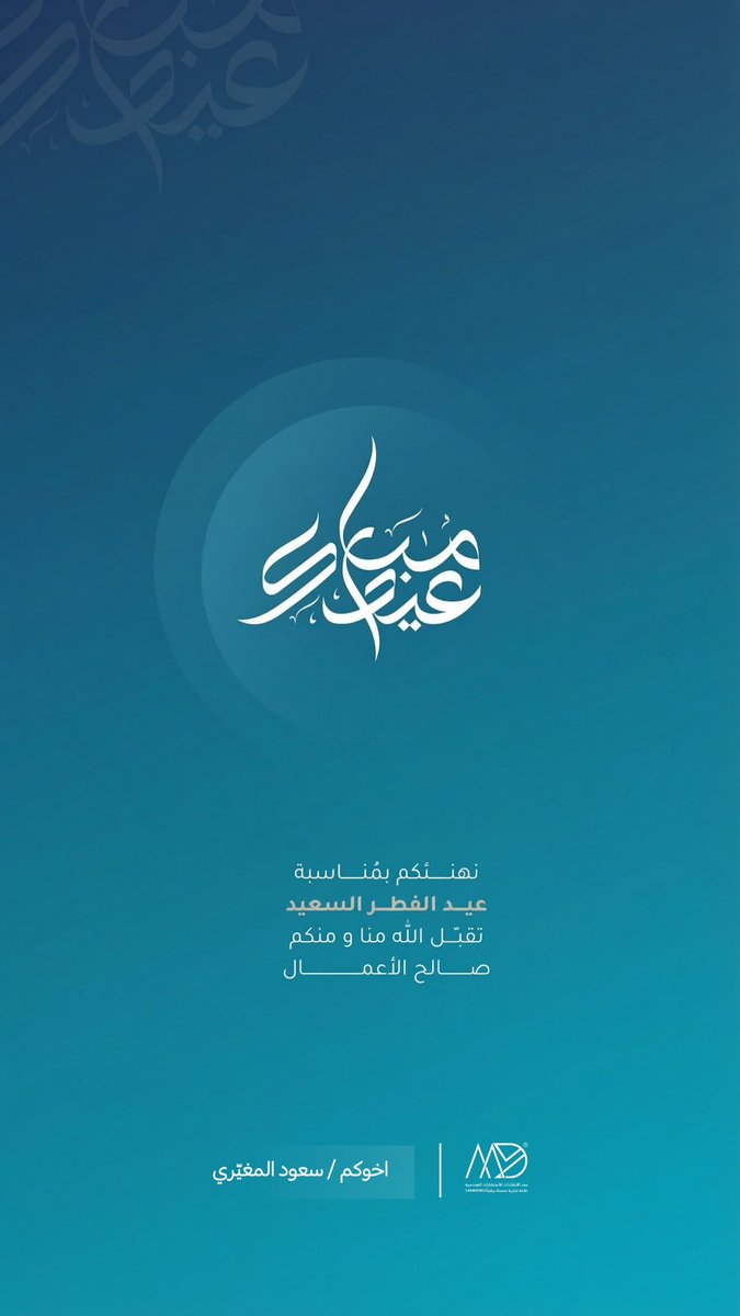 م سعود المغيري tweet media