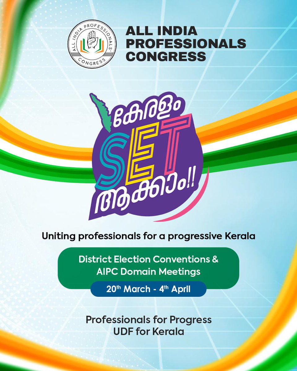 Kerala is ready to be 'SET'! 🚀

AIPC Kerala announces District Election Conventions &amp; Domain Meetings from March 20th to April 4th. Uniting professionals to drive a progressive agenda for our state. Professionals for Progress. UDF for Kerala. 🤝
#AIPCKerala #KeralaSetAkkam #UDF