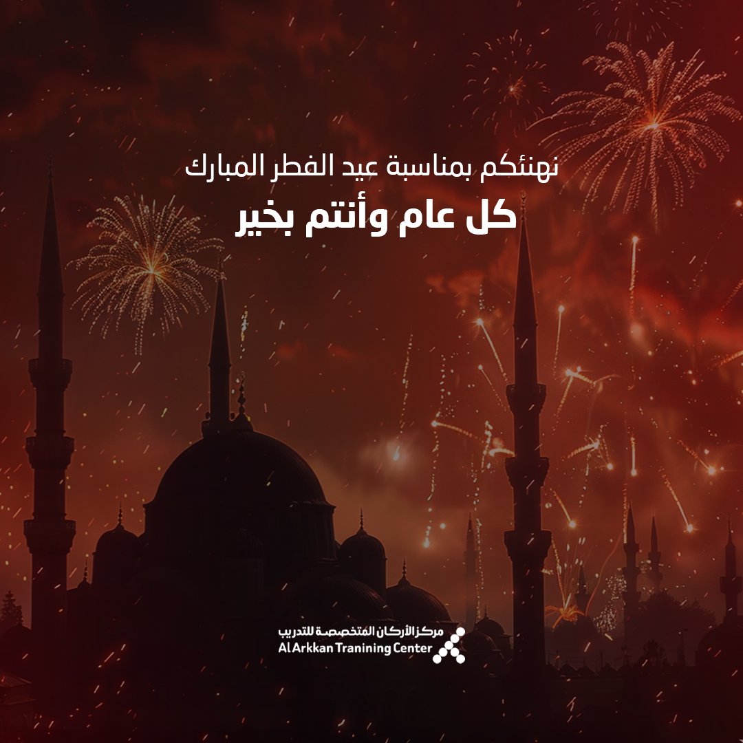 ALARKKAN TRAINING tweet media