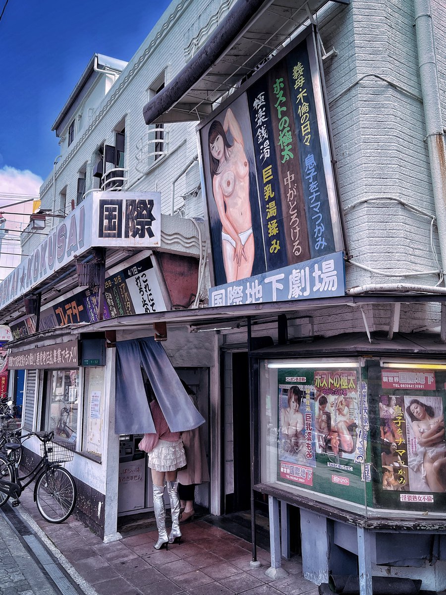 ニュー伊吹 tweet media