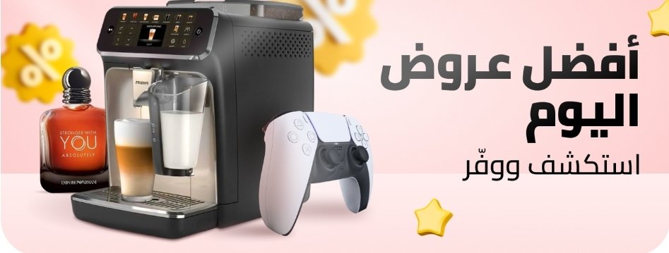 وفر صح tweet media