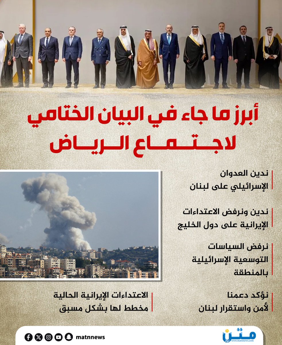 متن نيوز tweet media