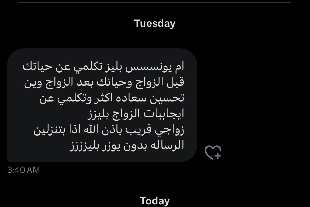 jolie - أم يُونس tweet media