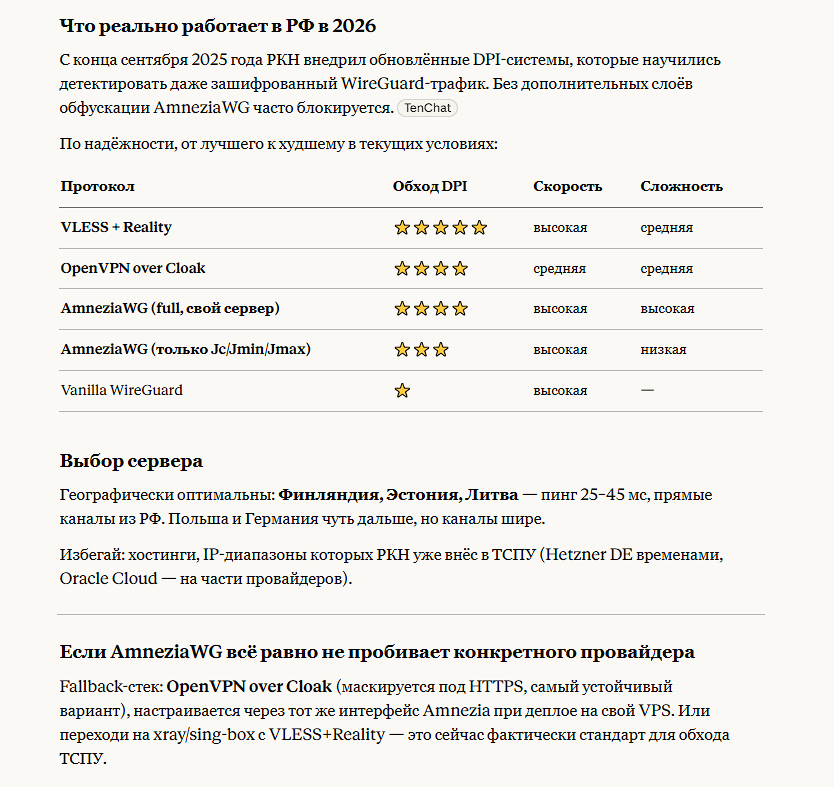 Борман tweet media