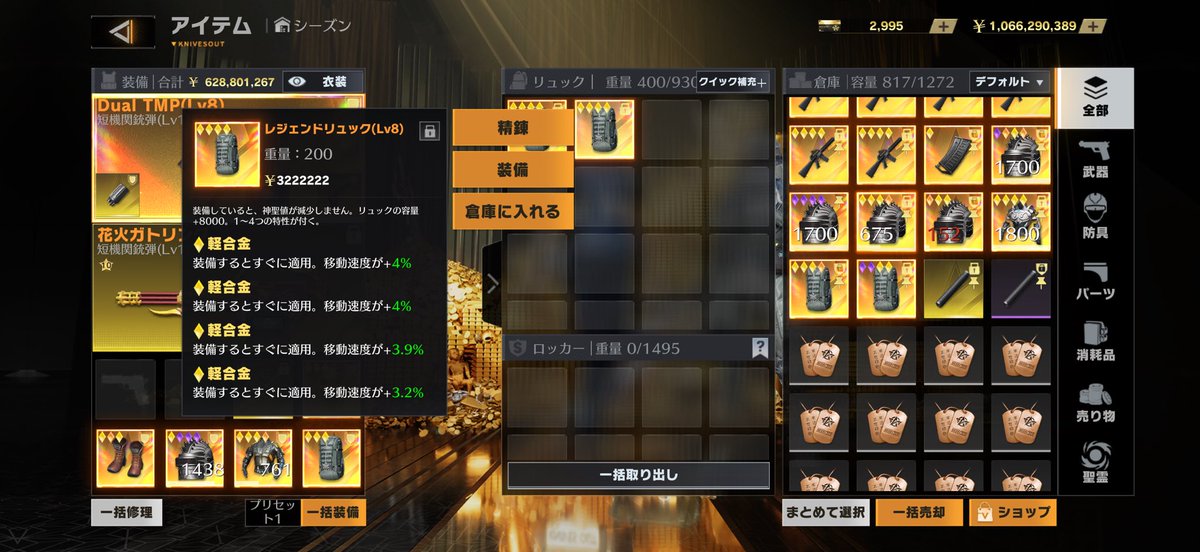 全金軽合金リュック誰か買ってください。
#ペニンシュラ
#ペニンシュラ大脱走