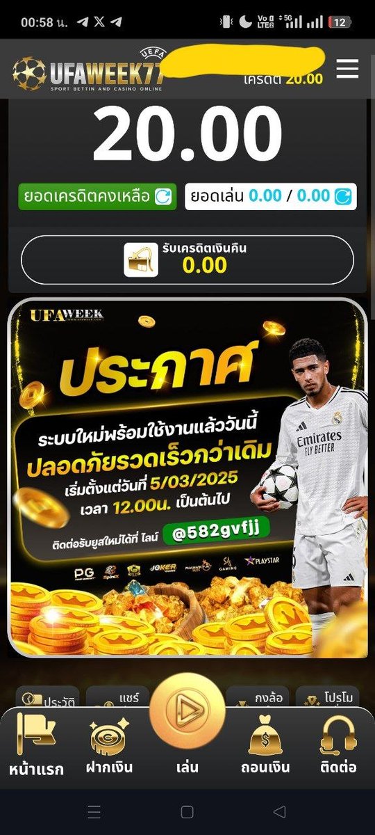 สมัคร + เพิ่มไอคอนหน้าจอ + 
แคปรูปส่งพร้อมข้อมูล  รับฟรี20 
💢เงื่อนไขถามเเอดดู
สมัคร w.ufaweek77.com/ref/132738/177…

ส่งกิจ line.me/R/ti/p/@582gvf…