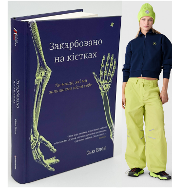 перекладацький попрошуй tweet media