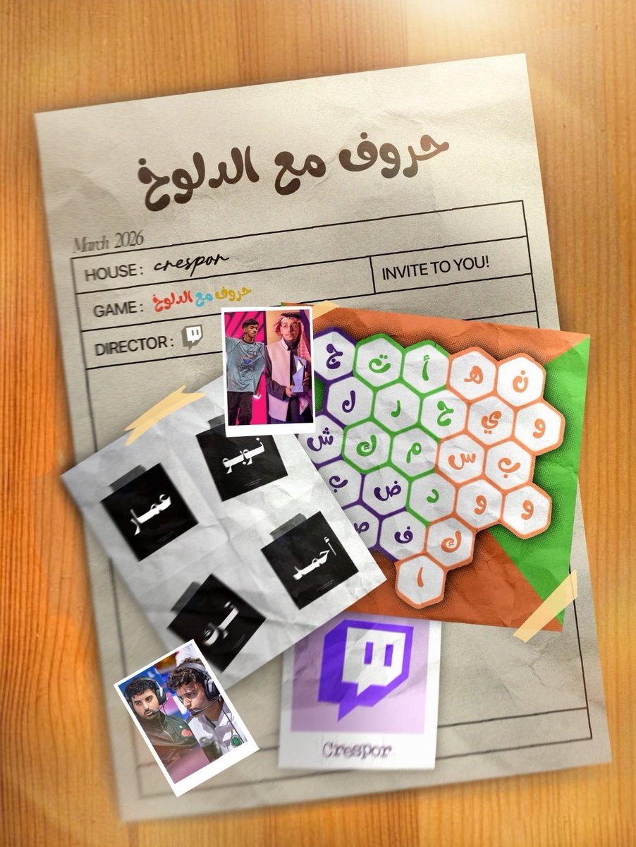 كريسبور tweet media