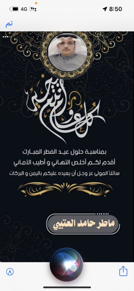 ماطر العتيبي tweet media