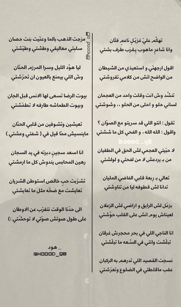 هود🇵🇸 tweet media