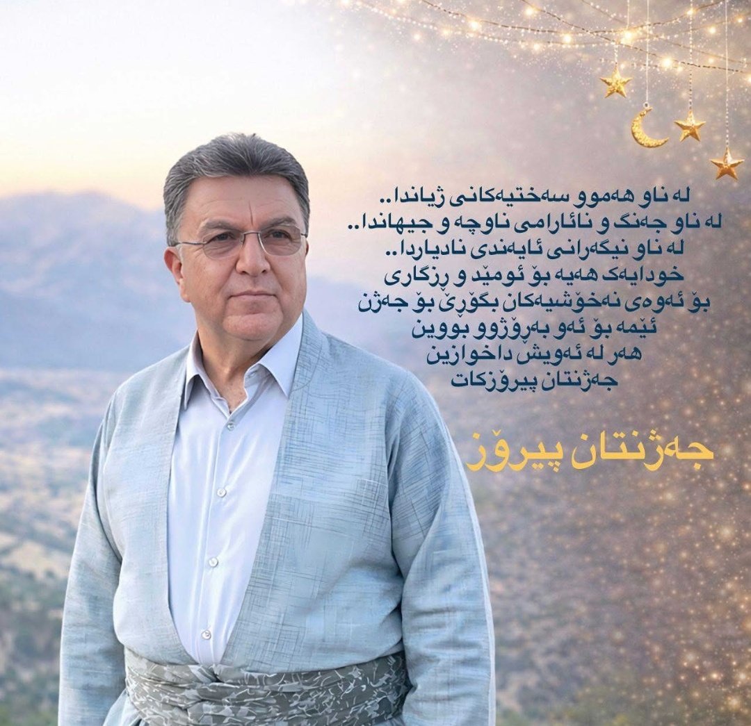 Krmanj Ezzat Dargali (@krmanj_ezzat) on Twitter photo 