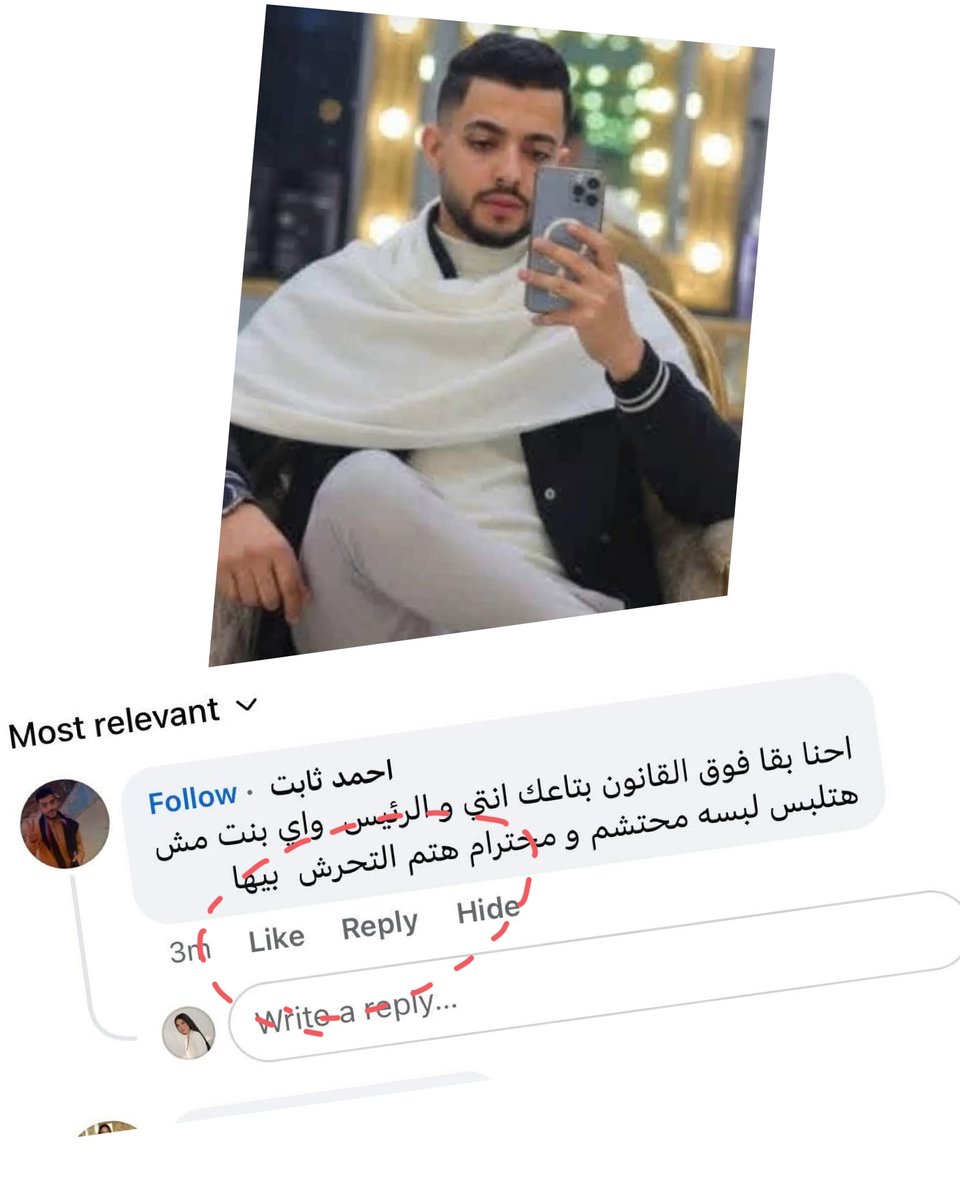 مــد(🇪🇬مـصـر🇪🇬)نــيــة tweet media