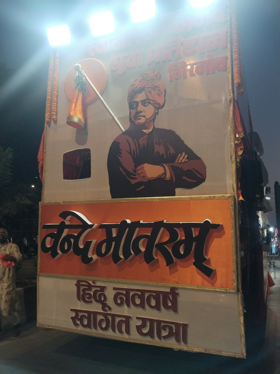 Makarand Narwekar tweet media