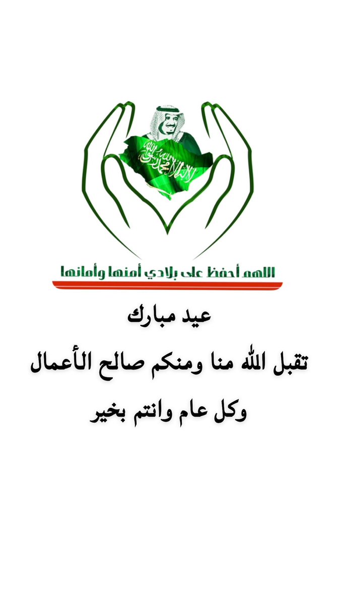 مصلح صالح الساعدي (@mu14000) on Twitter photo 
