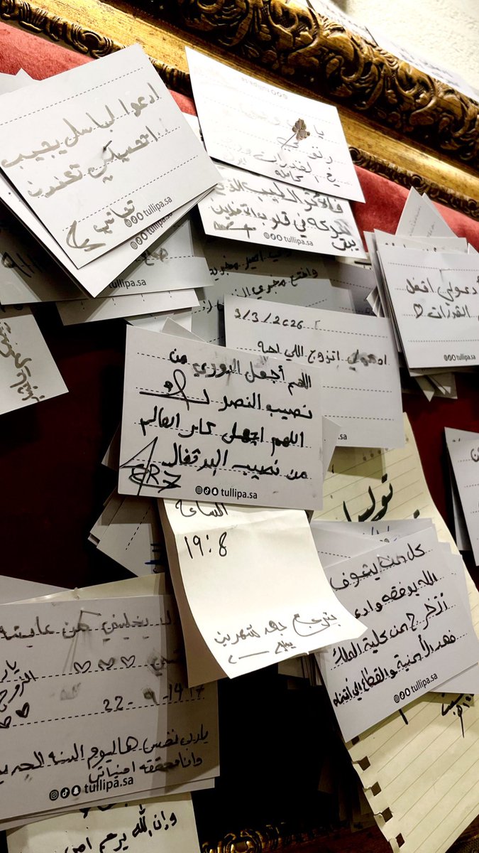 ALNASSR PINTEREST tweet media