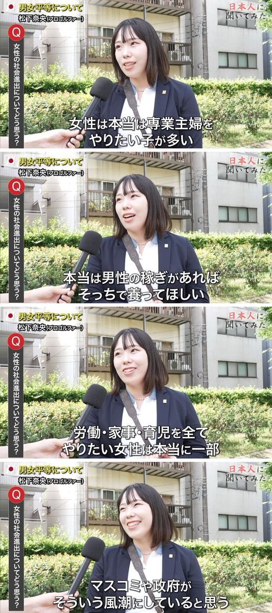 ラプラスの間 tweet media