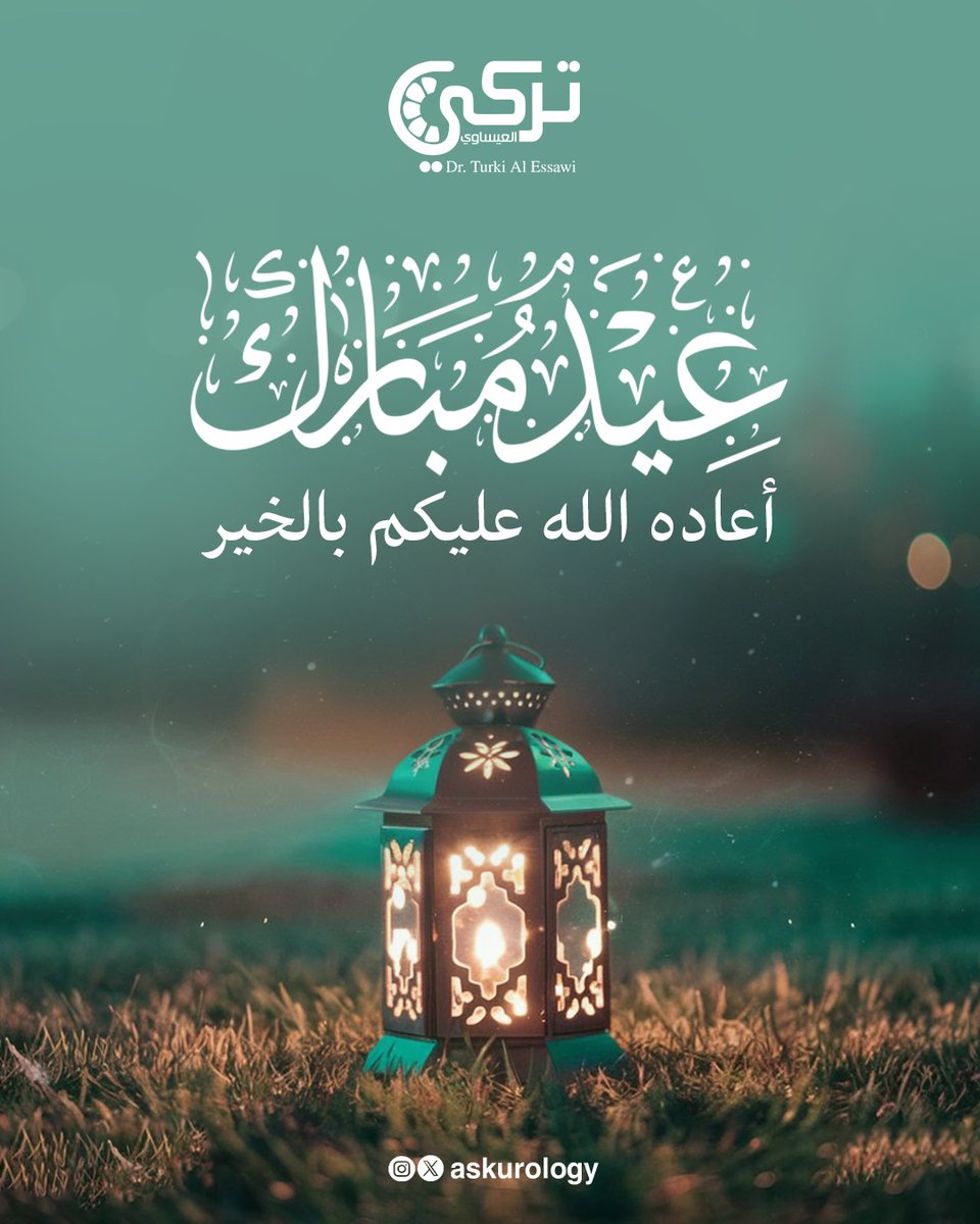 تركي العيساوي @ Turki Al Essawi tweet media