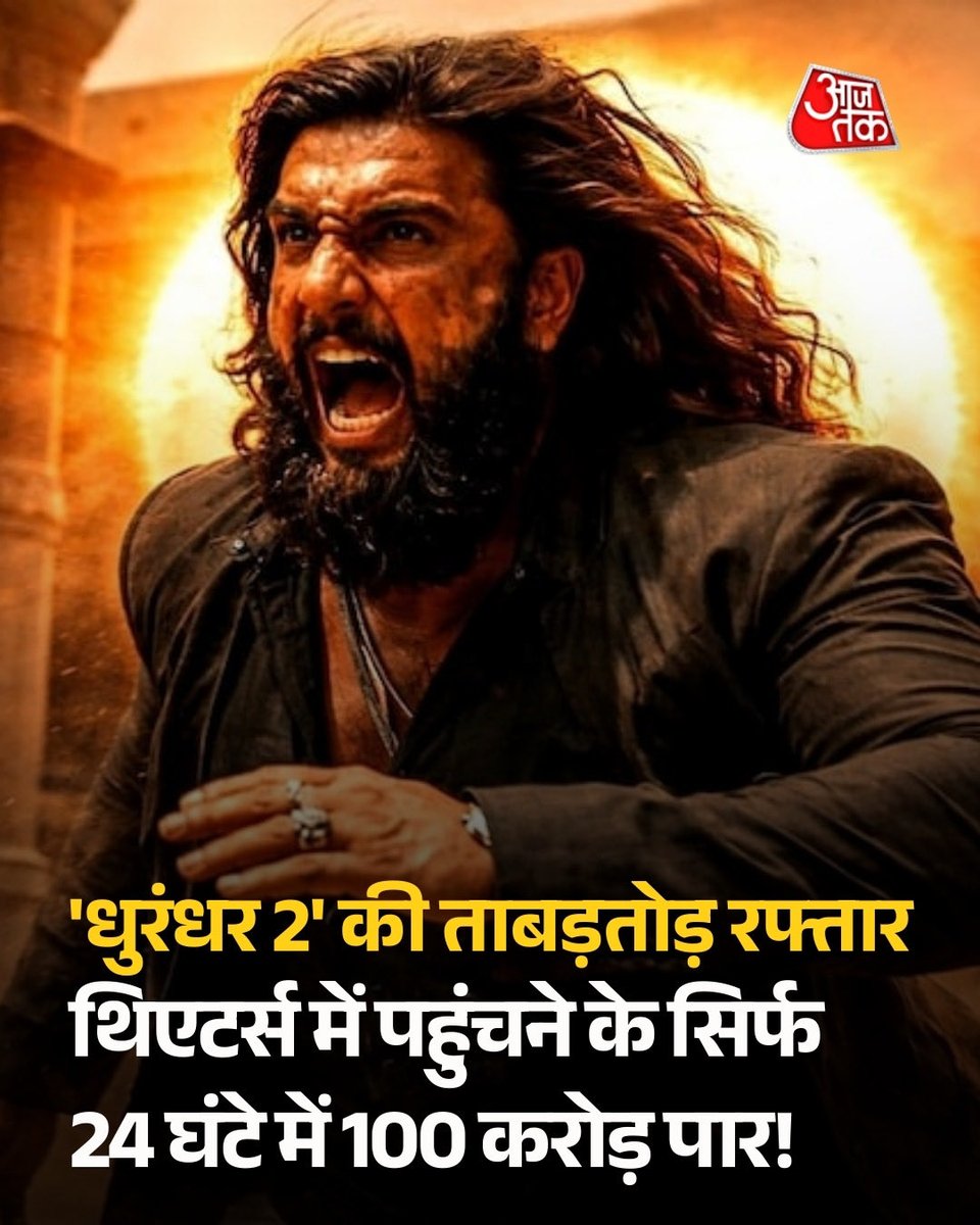 Apurva Singh tweet media