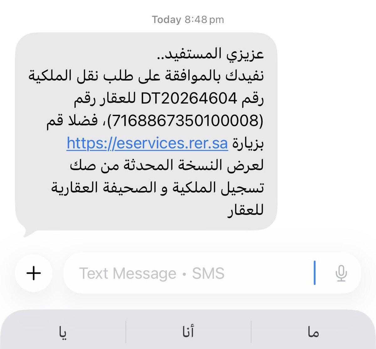 Saleh Al-Ghamdi صالح الغامدي tweet media